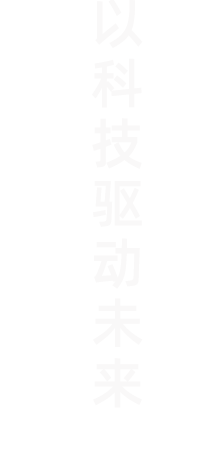 广州启铭现代厨具有限公司